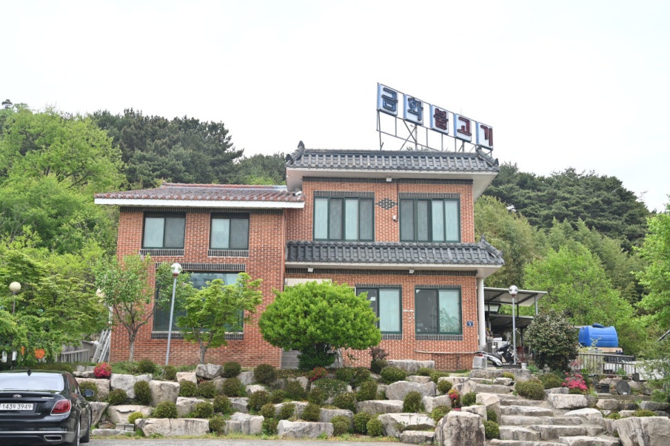 언양석쇠불고기 이미지