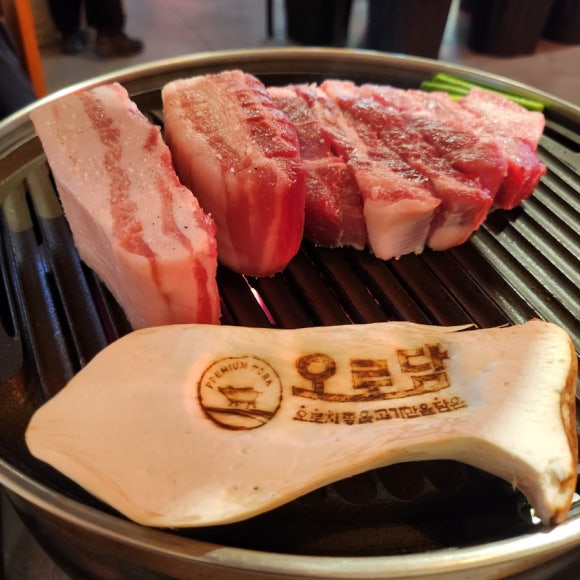 오로담 이미지
