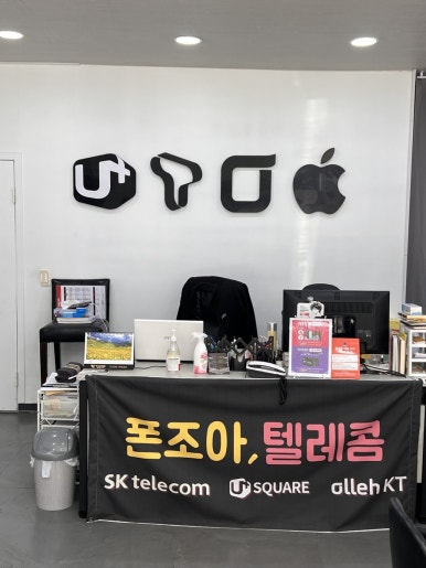 폰조아텔레콤 이미지