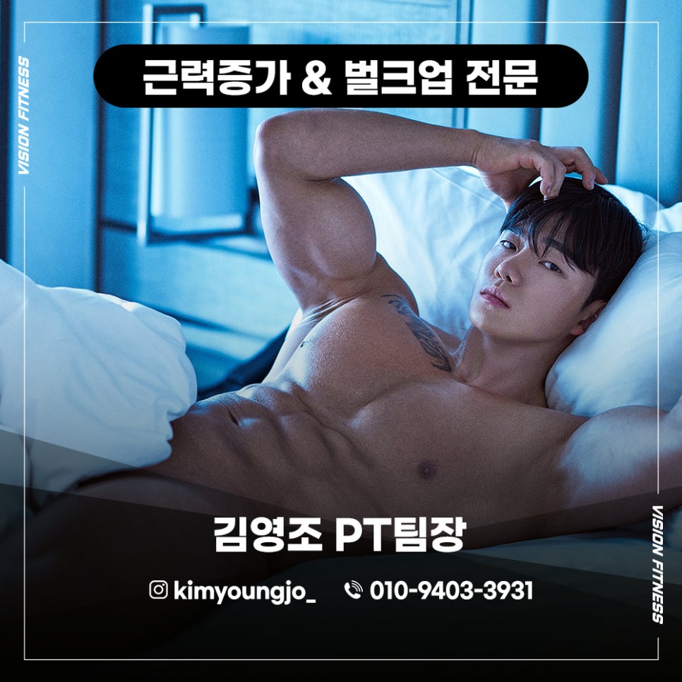 동탄왕팔 이미지