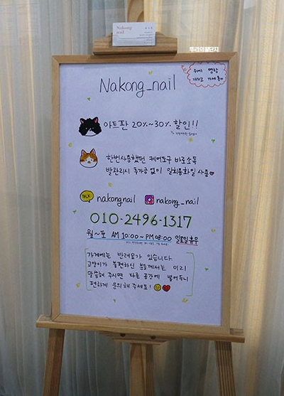 나콩네일 이미지