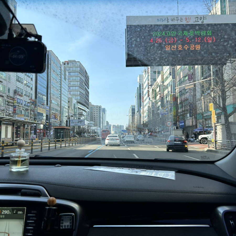 나래트레블 이미지