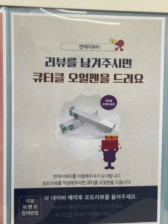 아트앤제이 이미지