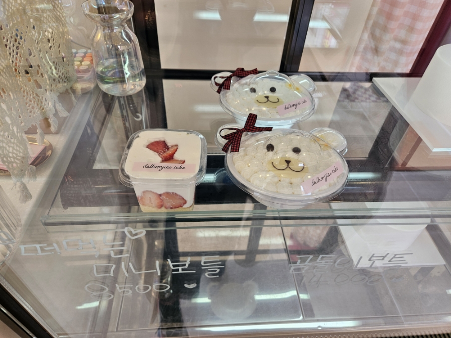달콤지니 이미지