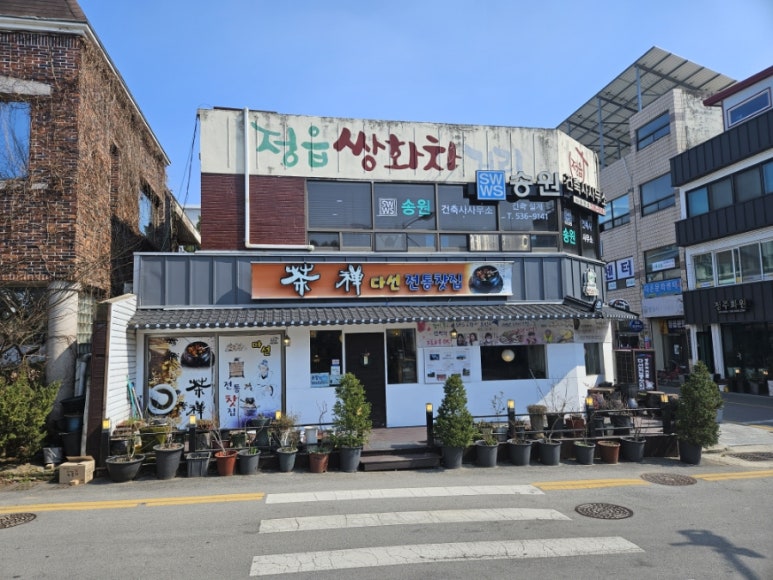 다선쌍화차 이미지
