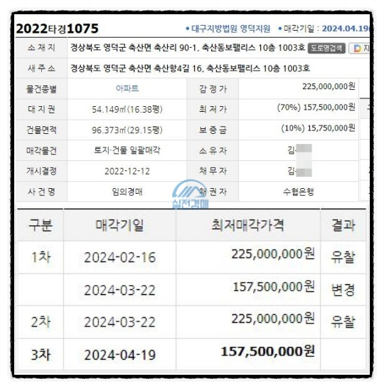 동보축산 이미지