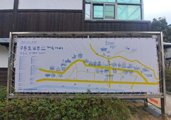 구룡구판장 이미지