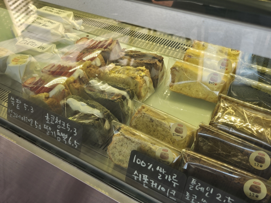 헬로베이크샵(HelRO Bakeshop) 이미지