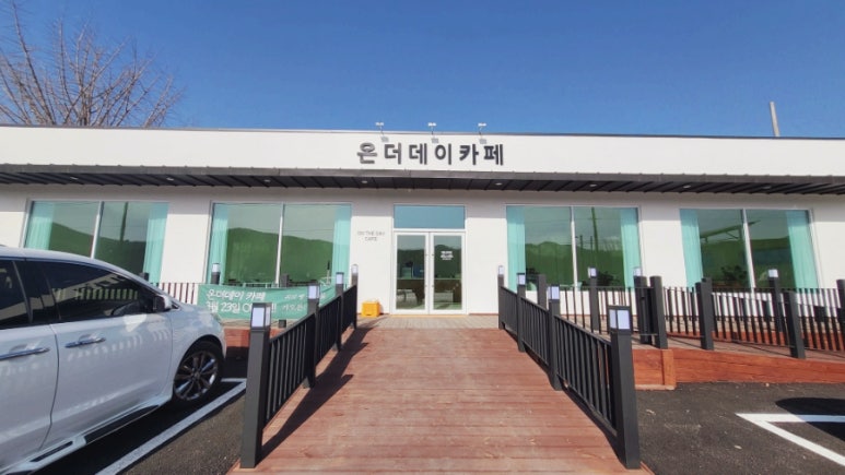 온더데이카페 이미지