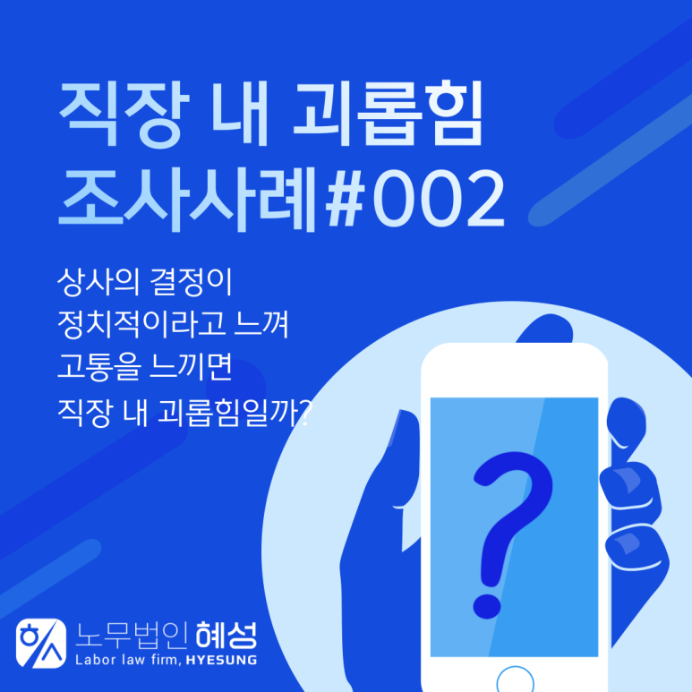 혜성상사 이미지