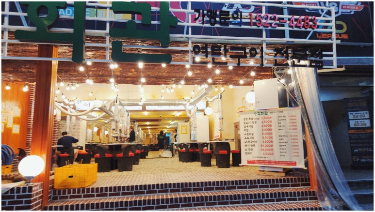 부산삼정돼지국밥 이미지