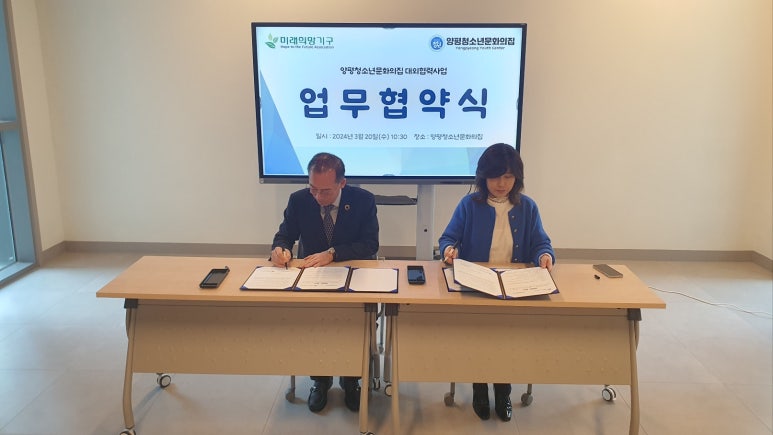 사단법인 문화와 시민 이미지