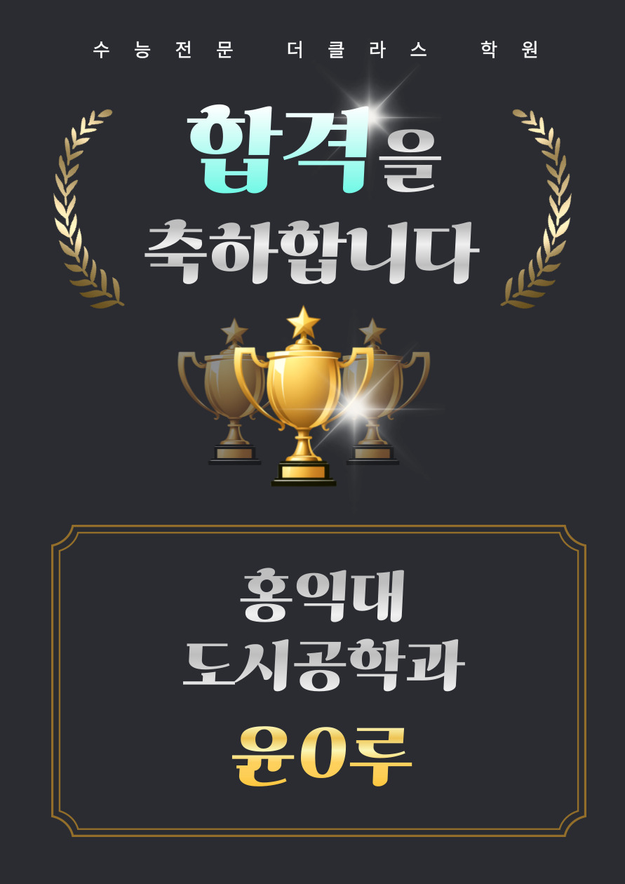 윤클라스 이미지