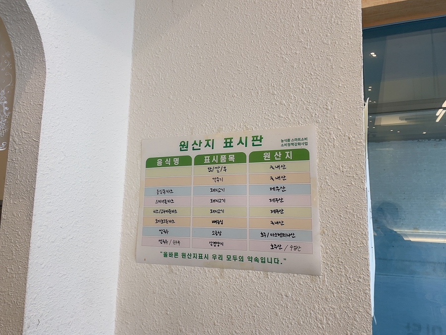 오유미당강릉점 이미지