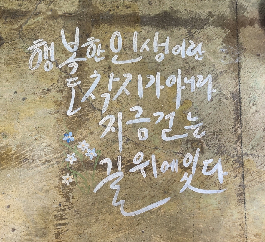 공곶이이야기 이미지