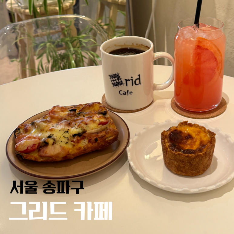 오금동베이커리 이미지