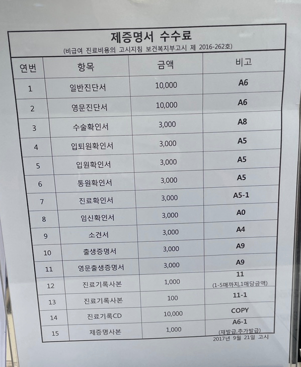 아담방 이미지