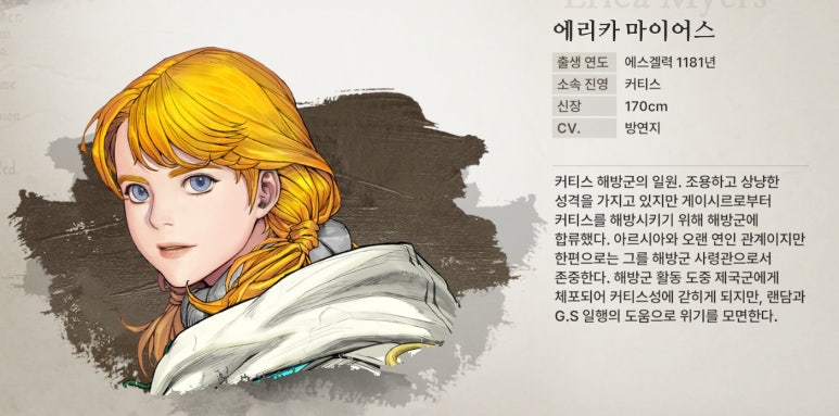 에리카모바일 이미지