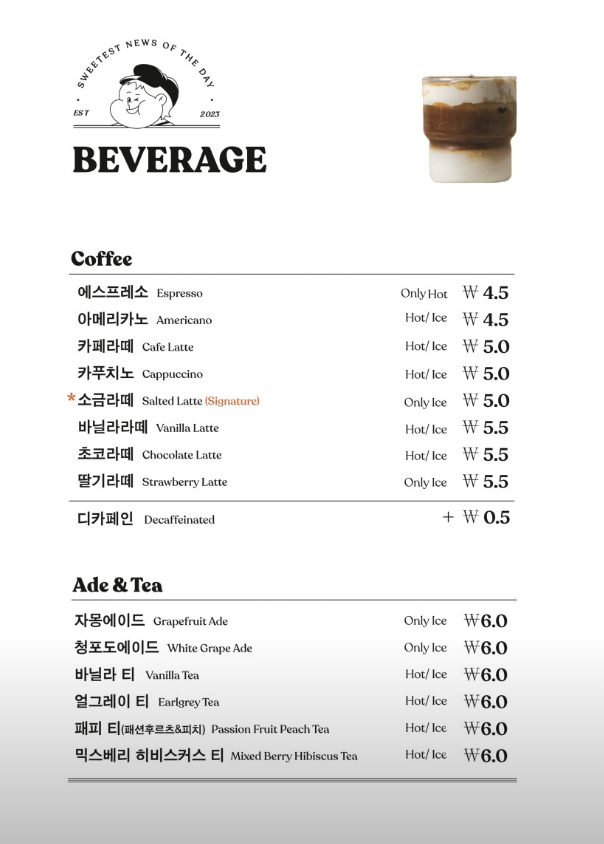 팻투데이(FATTODAY) 이미지