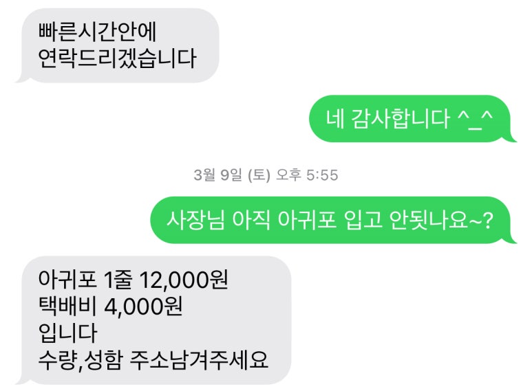 합천상회 이미지