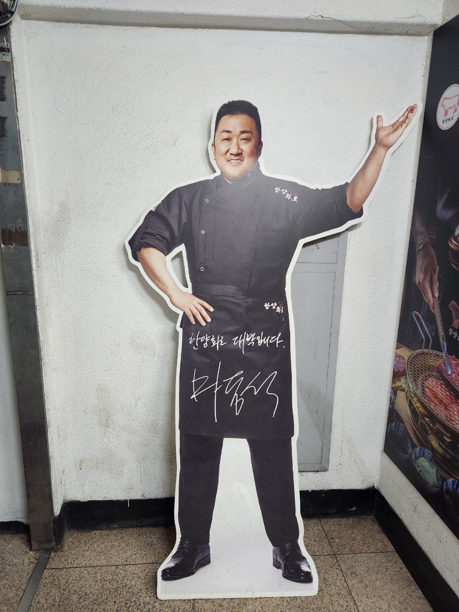 한양화로부천상동점 이미지