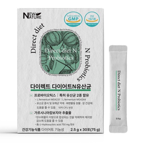 뉴네이처 이미지