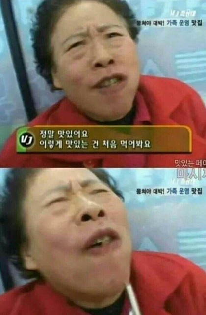 생선왕 이미지