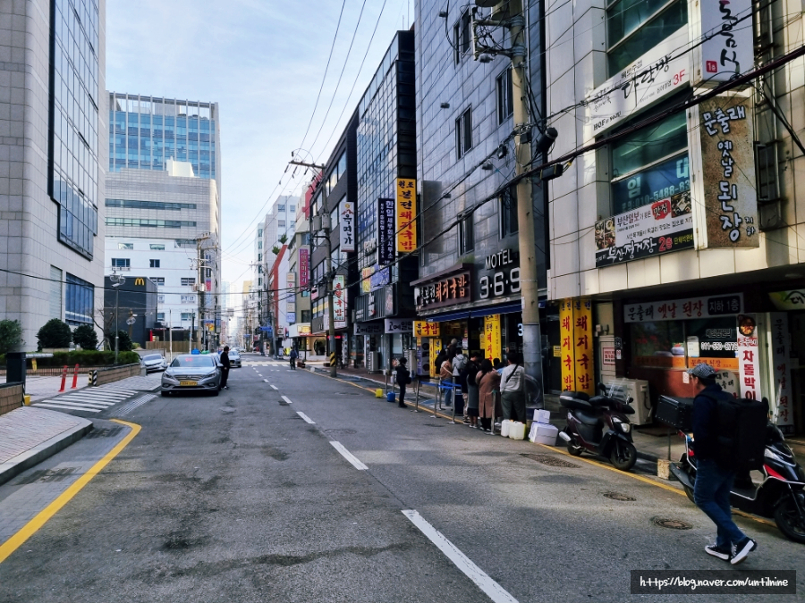 본전집 이미지