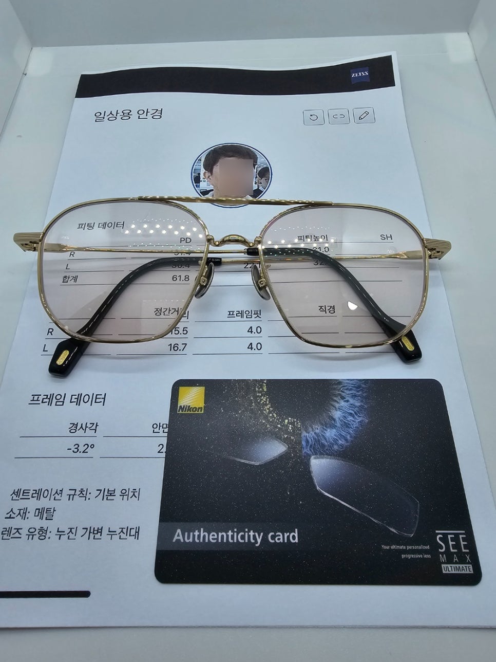 혁안경테 이미지