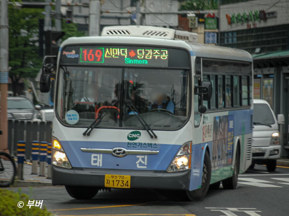 태진슈퍼 이미지