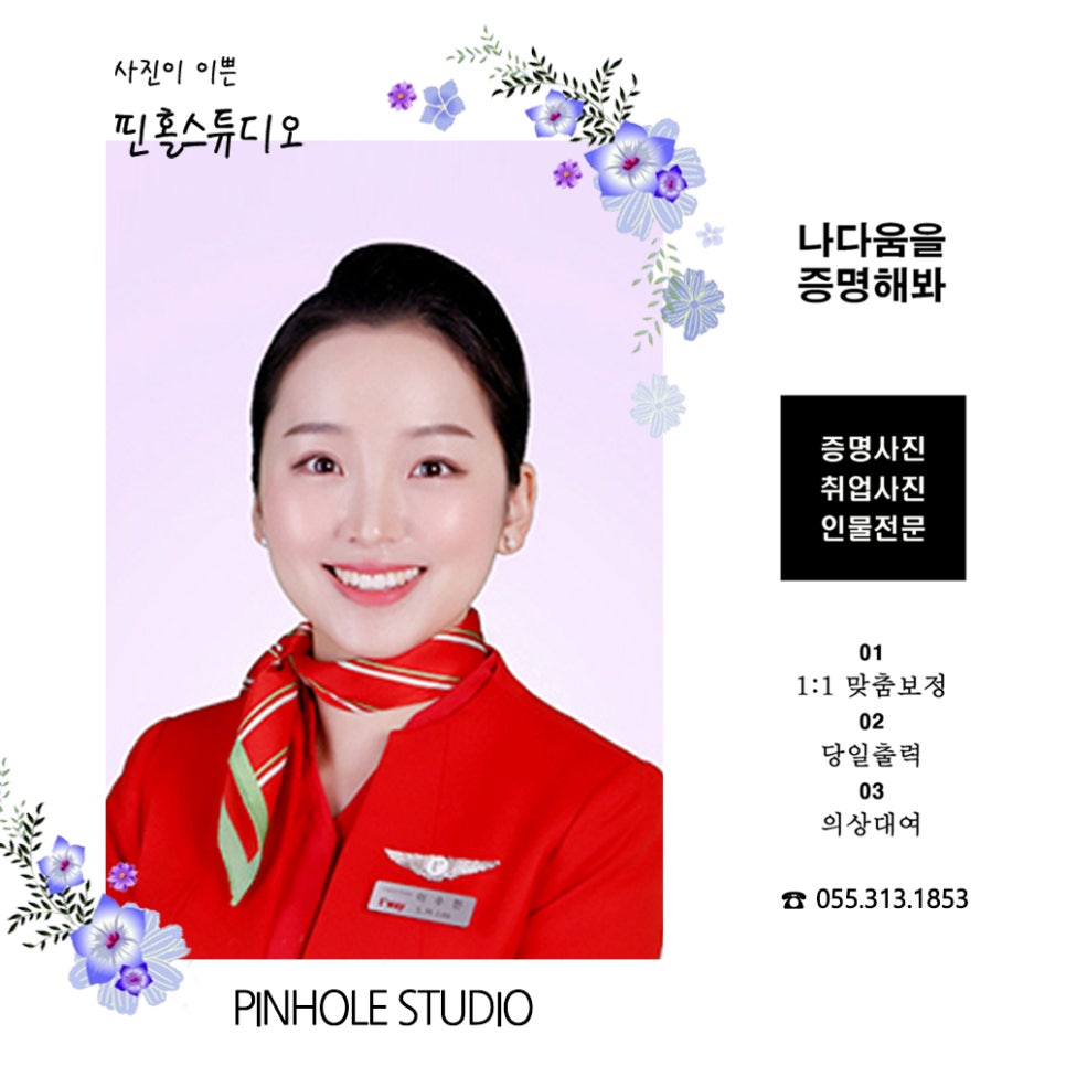 스튜디오핀홀 이미지