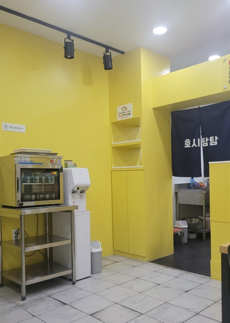 호시탐탐꼬마김밥 이미지