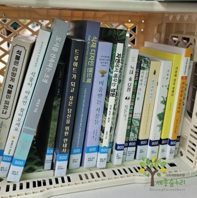 세종전의묘목협동조합 이미지
