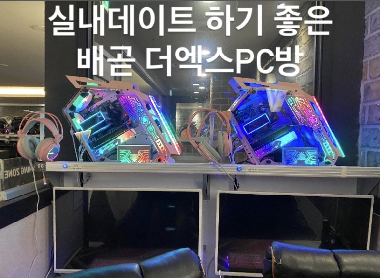 더엑스PC 이미지