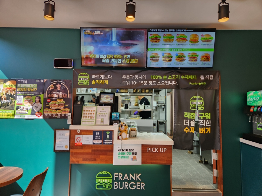 프랭크버거용정 이미지