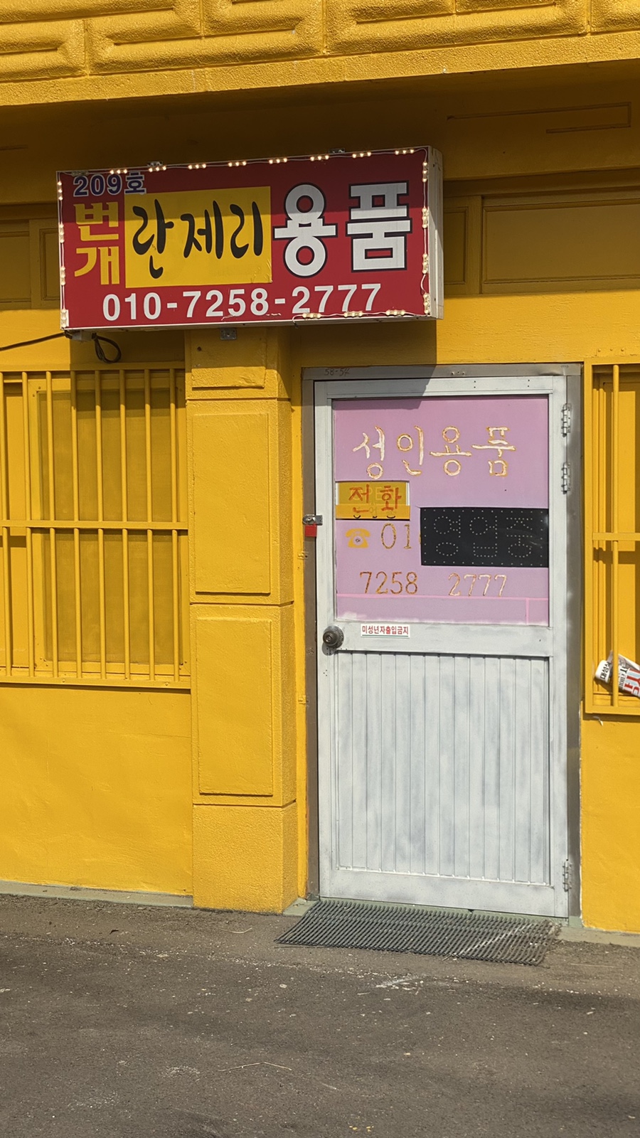 충무서점 이미지