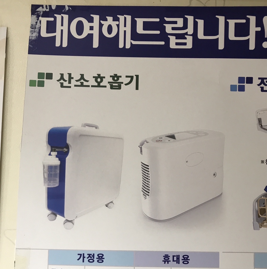 당진산소 이미지