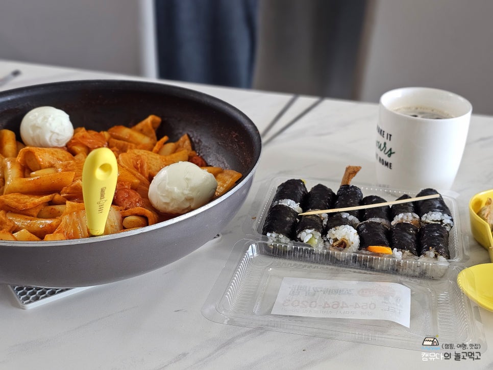 꼬미꼬미꼬마김밥 이미지
