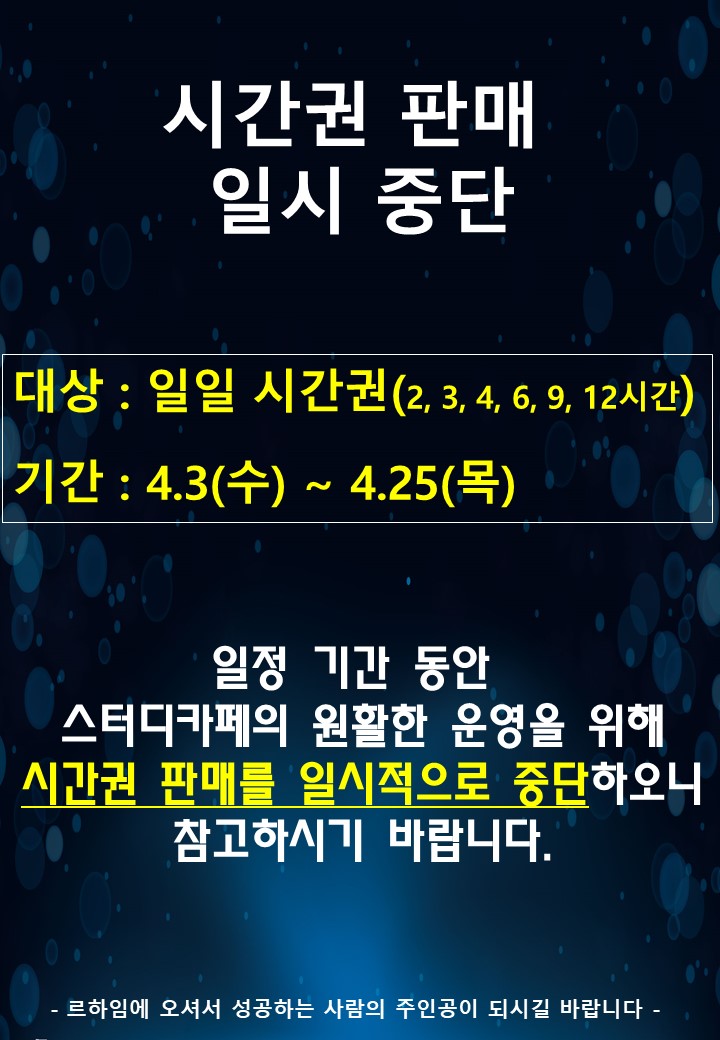 르하임동탄솔빛나루점 이미지