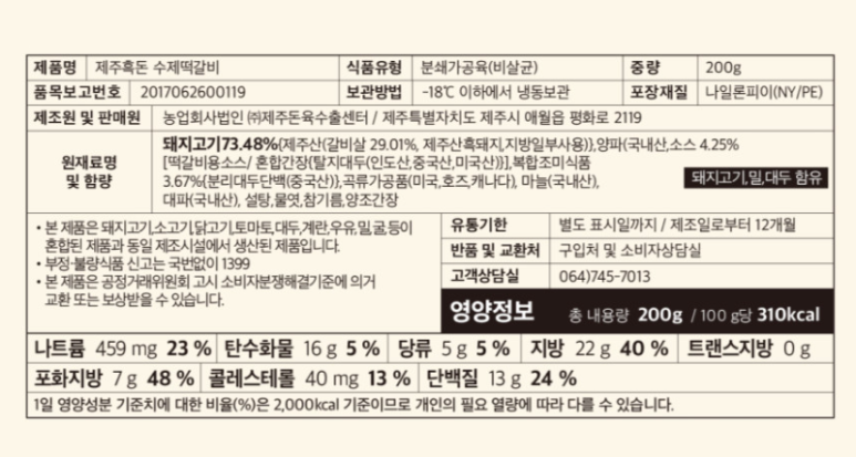 하영마트 이미지
