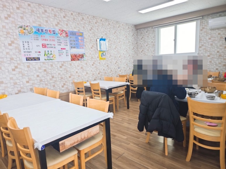 새부산식당 이미지