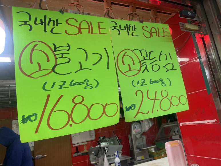 누림축산 이미지