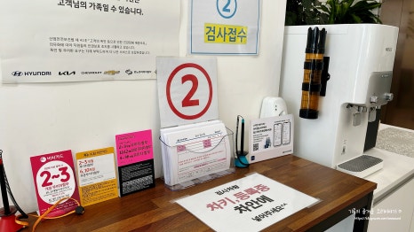블루핸즈동탄현대자동차 이미지
