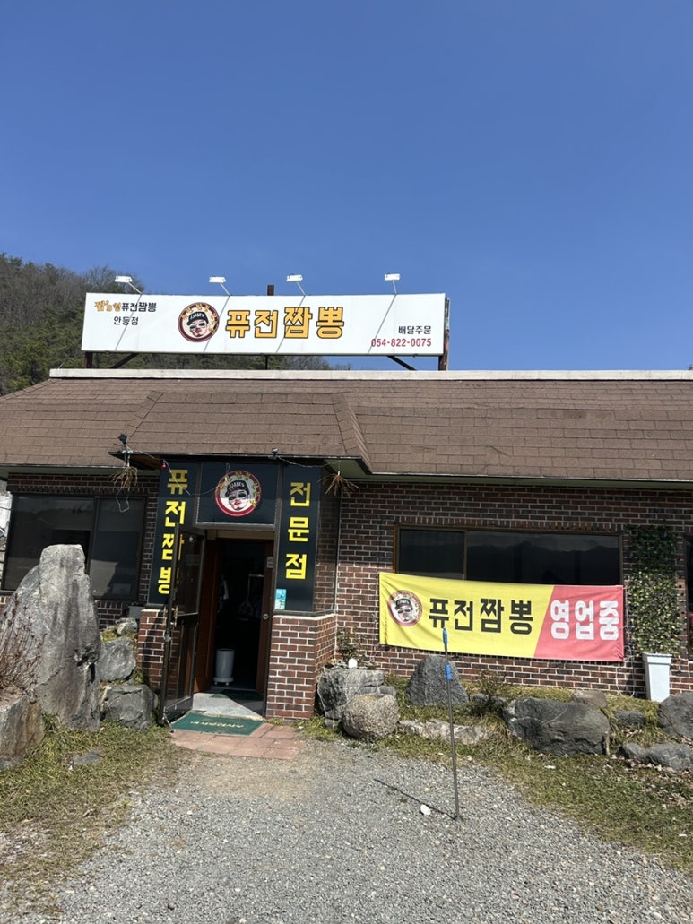 짬스형 이미지