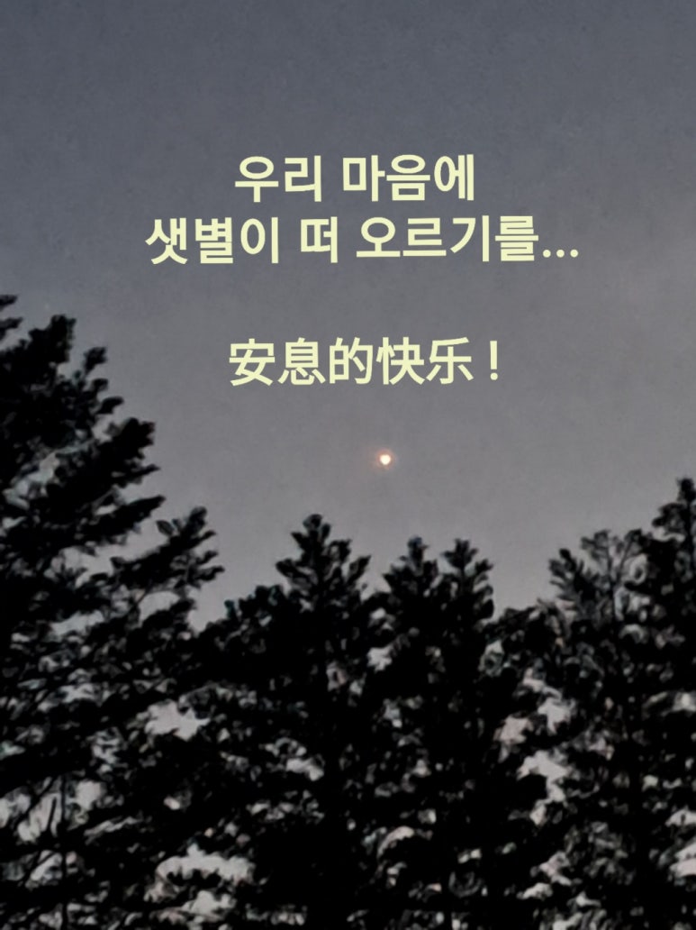 행복자 이미지