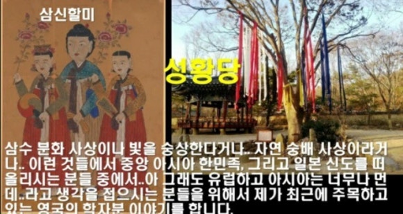 신성이용 이미지