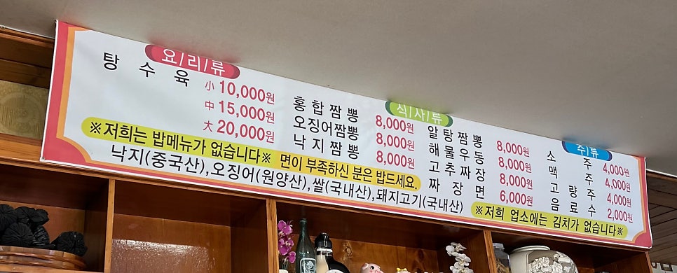 비룡주유소 이미지