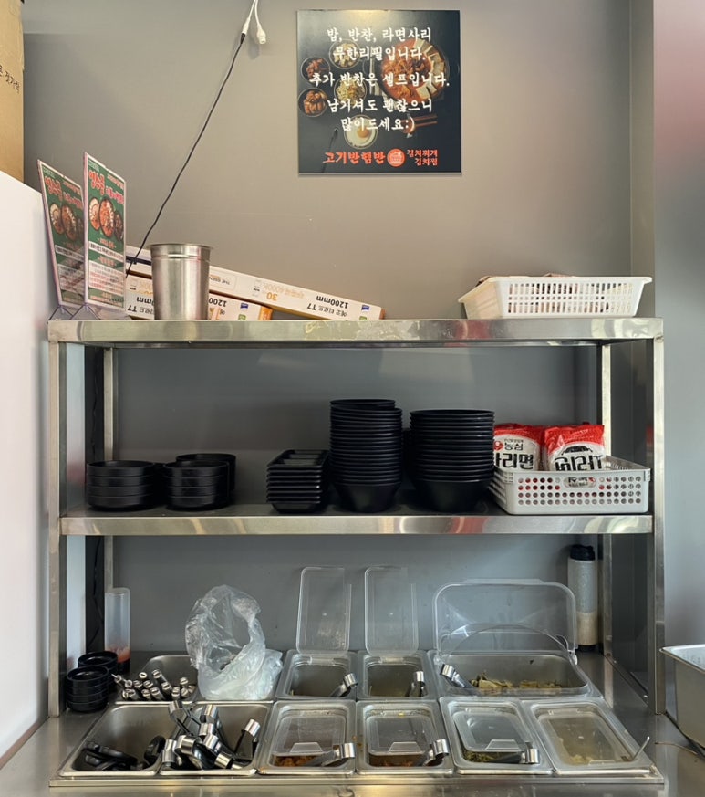 고기반햄반김치찌개 김치찜 상봉본점 이미지