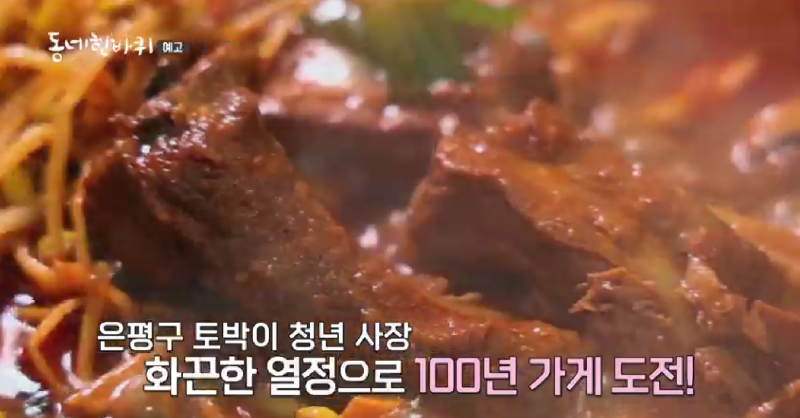 성일식당 이미지