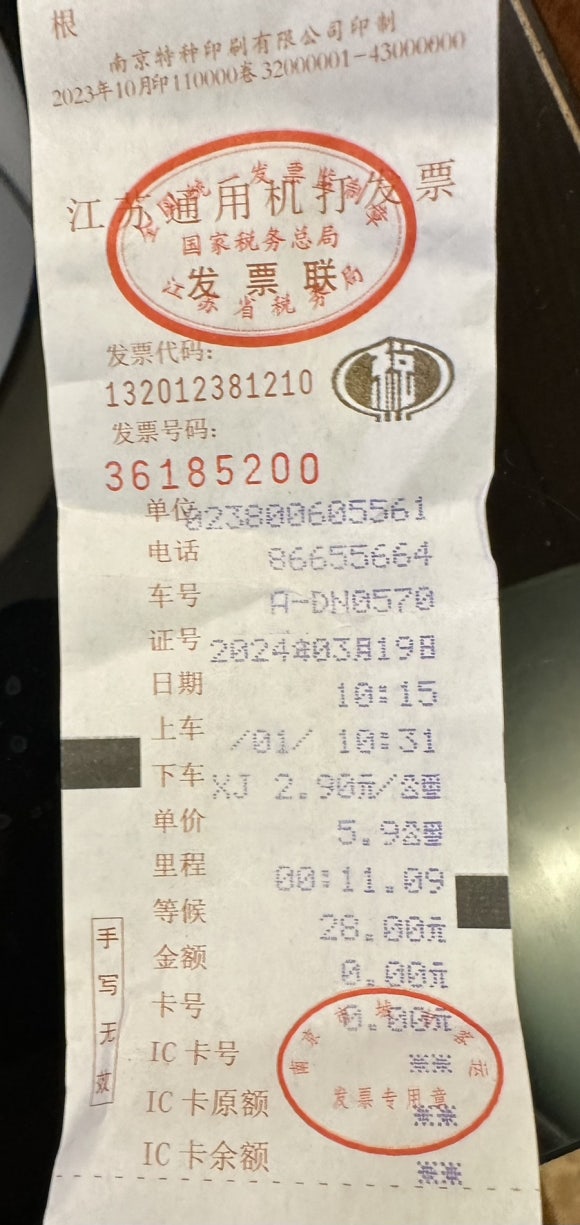 구어판다 이미지